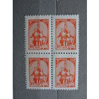 Продажа коллекции с 1 рубля! Чистые почтовые марки СССР в коллекционном**состоянии.