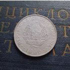 3 лея 1966 Румыния #01