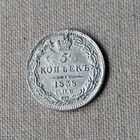 5 копеек 1838 года. С.П.Б. НГ. VF.
