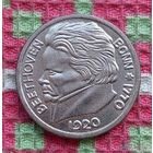 Германия 50 пфеннигов 1920 года. Бетховен. Нотгельды. Предложи свою цену или обмен!