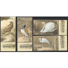 Молдова 2003. Фауна. Птицы. Красная книга. 4 марки (206)