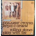 Роллинг стоунз Игра с огнем Rolling stones	"Play with fire"