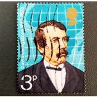 Марка Великобритания 1973 год Давид Ливингстон