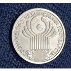 1 рубль  2001 СНГ