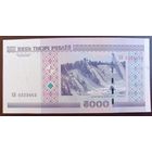 5000 рублей 2000 года, серия ЕВ - UNC