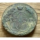 5 копеек 1781