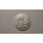 СССР 50 копеек 1926 ПЛ