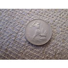 50  копеек  ,  СССР ,  1924  г