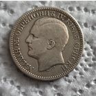 Сербия 2 динара 1879