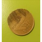 Брак 2 копейки Беларусь