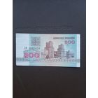 200 рублей 1992. Хорошее состояние. С 1 рубля