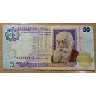 50 гривен 1996  Украина с рубля