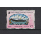 Корабли Остров Тристан-да-Кунья 1977** Королевская яхта Британия HMY Britannia