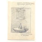 Г.Скрипниченко бумага рисунок