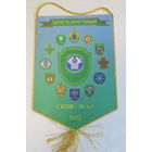 Вымпел. Совет командующих Пограничными войсками. 30 лет