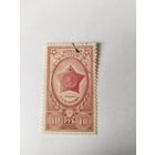 350    СССР  1944    орден  Суворова