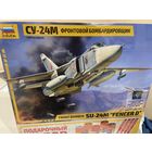 Сборная модель СУ-24М ( Звезда)