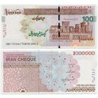 Иран. 1000000 / 1 000 000 риалов (образца 2008 года, P154A, UNC)