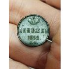 Красивая денежка 1852