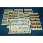 Россия.СТАРАЯ МОСКВА .СБОРНЫЙ ЛОТ**.