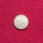 15 копеек 1933 г.