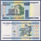Беларусь, 1000 рублей 2000 (2012) г., P-28b (серия ЭБ), UNC