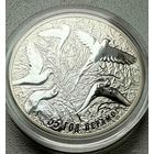 65 лет Победы, Беларусь 2010 год, 20 рублей. Серебро.