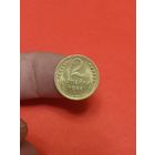 2 копейки 1956г (1)