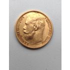 15 рублей 1897