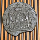 1 копейка. Сибирь 1771г. КМ. Cu. VF