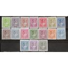 ФФ4 Черногория 1913 Король Николай первый следы от наклеек