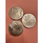 СССР. 70 лет Великой Октябрьской социалистической революции. ШАЙБА. 5 рублей 1987 год