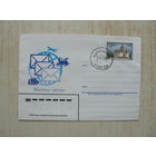 Продажа коллекции с 1 рубля! Спецгашение Гомеля 1995г.