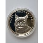 20 рублей 2008 г.Рысь.Серебро 999 2 кристалла Swarovski.