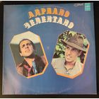 Виниловая пластинка ,, Адриано Челентано,,