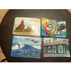 Календарики одним лотом
