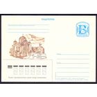 Беларусь 2007 ПК с "В" Полоцк монастырь