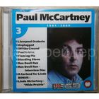 Paul McCartney / Часть 3  MP3, 10 АЛЬБОМОВ РОССИЯ CD