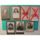 Фото визит-портрет, РИ, до 1917 г.