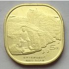 Китай 5 юаней 2022 г. Гора Эмейшань. Всемирное наследие ЮНЕСКО