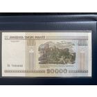 Беларусь 20000 рублей образца 2000 года UNC (Серия Бх ,без полосы)