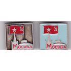 Москва (варианты).