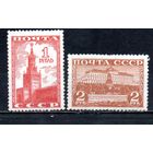 Стандартный выпуск. Кремль СССР 1941 год серия из 2-х марок