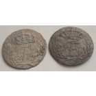 1 эре 1723 (2 шт.)