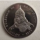 Польша 50 злотых 1982 Болеслав Кривоустый UNC (распродажа коллекции).