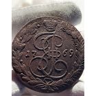 5 копеек 1769 года ЕМ без МЦ.Тяжеловес!Кладовая!Состояние!!!
