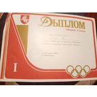 Документ БССР\2