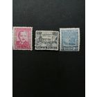 Польша 1949 Полная серия марок "5-ая годовщина Июльского манифеста" (чистые*, есть наклейки) Mi.530-532 каталог 10.00 евро