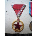 Медаль пожарная