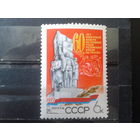 1977 Памятник в Харькове**
